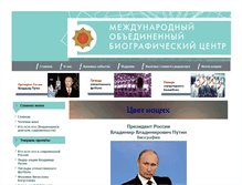 Tablet Screenshot of biograph.ru
